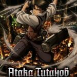 Атака Титанов: Выбор без Сожалений Постер